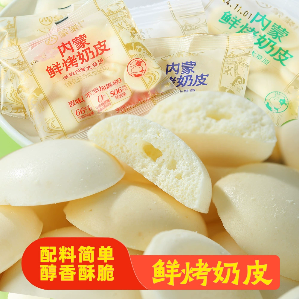 Monju Nemont Свежая жареная молочная кожа хрустящая ручная сумка