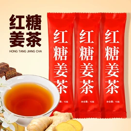 其他冲调饮品;代餐粉;莲子类