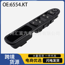 6554KT�����ڱ���307���������������ܳ���ǰ�ų����綯��ť����