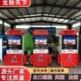 自助无人self-service洗车机