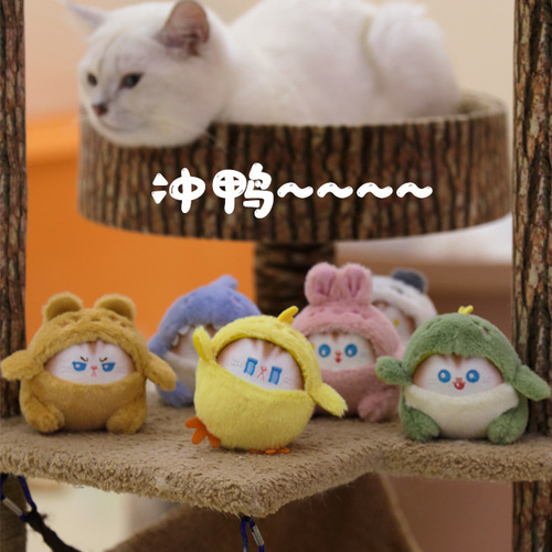 Plush doll cat ball decompression toy funny expression pack decompression pendant doll trendy toy hot selling model wholesale