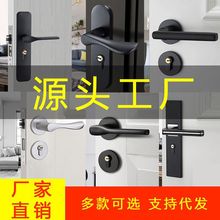 厂家直销门锁卧室静音黑色分体磁吸锁具实木房门锁氧化铝门锁包邮