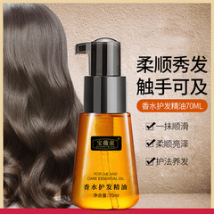 宝薇泉モロッコのヘアケア精油は、毛むくじゃらの乾燥した髪の質を改善し、髪を洗わないで柔らかい精油を養う