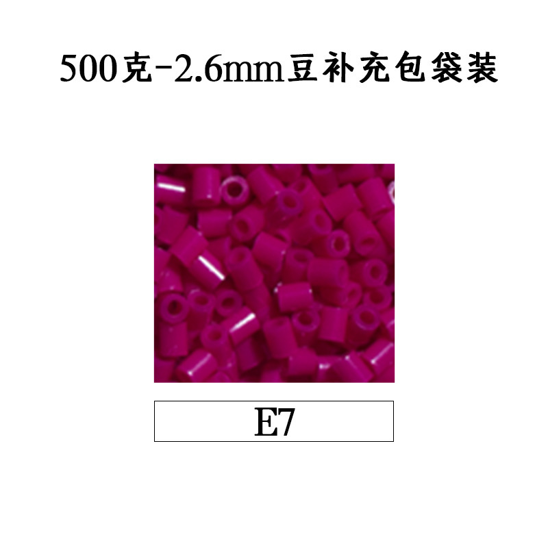 ピンドウメーカー ピンドウ卸売 フルカラーピンドウ 2.6mm 小豆 知育 DIY おもちゃ 500g 補充パック フュージョンピンドウ|undefined