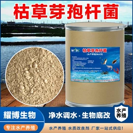 营养性添加剂;杀菌灭藻剂;生物肥料