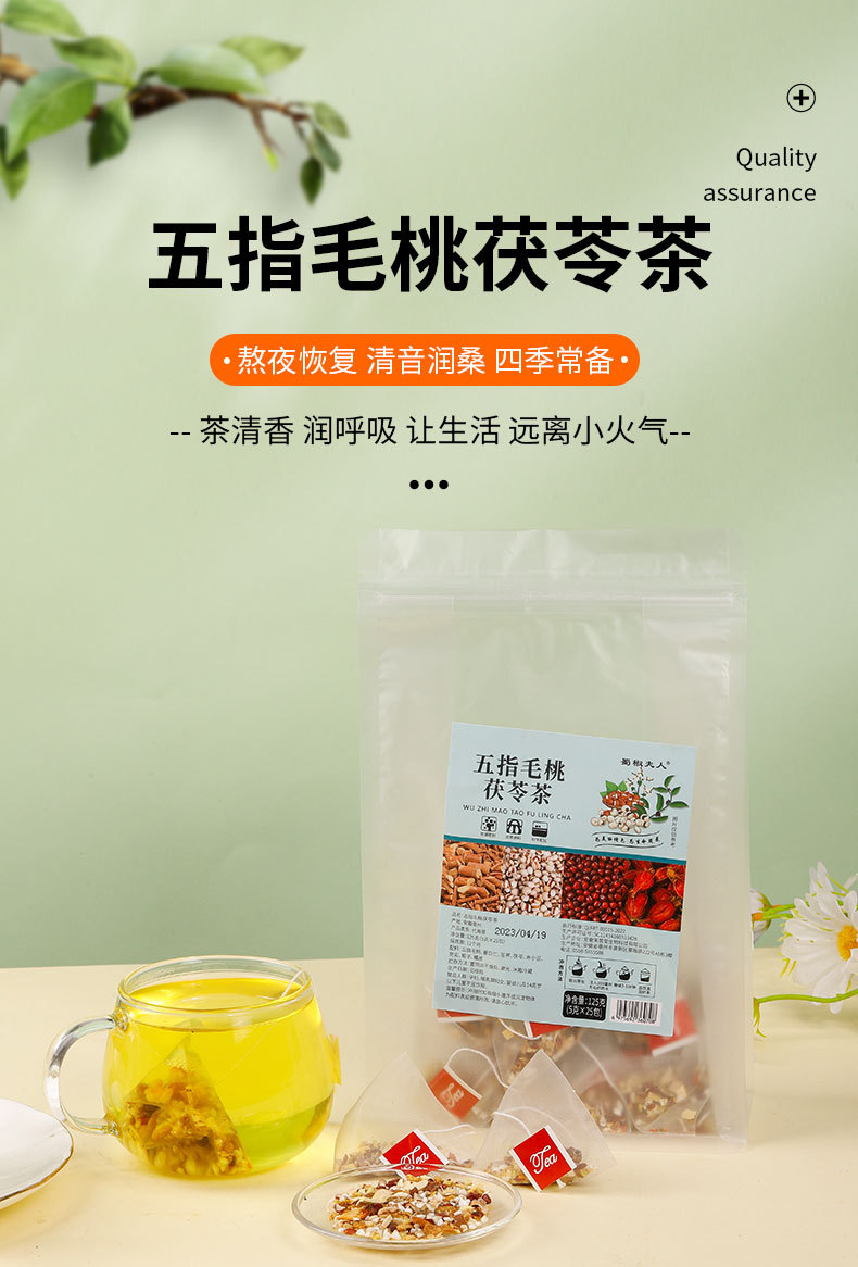 Wuzhi Maotao Fuling Tea Triangle Tea Bags 100 Count Hairy Fig Poria Coix Herbal Infusion overview