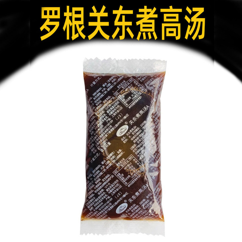 Robin GuAn Dong Boiled Stock A ChAifish FlAvor SeAfood Soup BAse Convenience Store CommerciAl Ingredients SeAsoning Full Box 180 PAcks