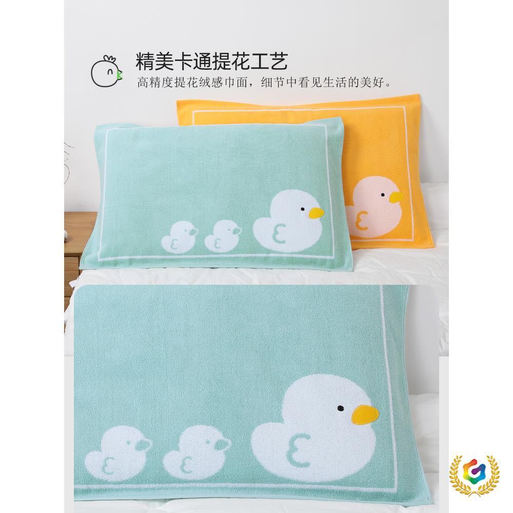 ✅2条枕巾纯棉A类无捻卡通单人枕头巾家用学生宿舍枕芯盖