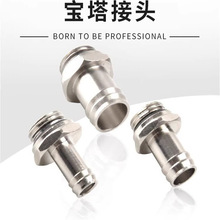 东远芯睿N3 N6 N8 N10宝塔接头软管电脑水冷散热配件水排配垒德株