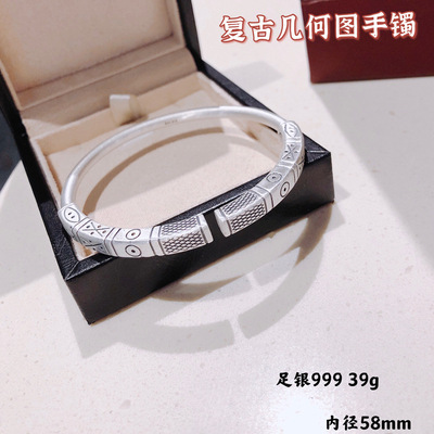 Sterling Silver 999 Retro Geometry Bracelet Opening Scrub men and women Bracelet