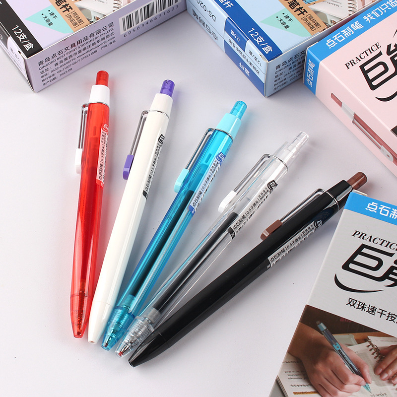 新品点石制笔DS-0205巨能刷双珠速干按动中性笔考试签字创意D形杆|undefined