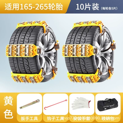 Source factory car tire: Tire snow chain - wolf-tooth-sporn-style-10-pack-yellow-wolf-tooth-sporn-style-yellow-free-tools-bag-gloves