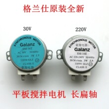 ƽ��΢���tͬ��늙CSM-16T 16E�Ⲩ�t����늙C30V���S220V