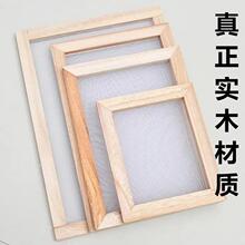 晒香网晒香板晾香网手工工具制作线香模具轻便实木框晾晒小型