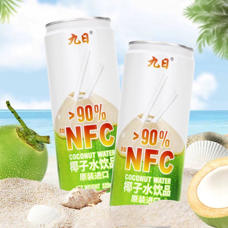 批发九日牌椰子水冰祖椰子汁NFC纯果汁饮料越南进口网红饮料320ml