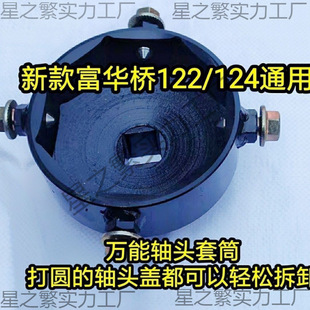 ���S�^��Ͳ122/124ͨ�ð˽���Ͳ���S�^�w��Ͳ��ж����