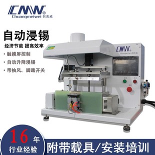 Upgraded Flip Soldering Machine Electronic High Frequency Low Frequency Transformer Inductor Coil Magnetic Ring Paint Removal Industry Tin Soaking Machine