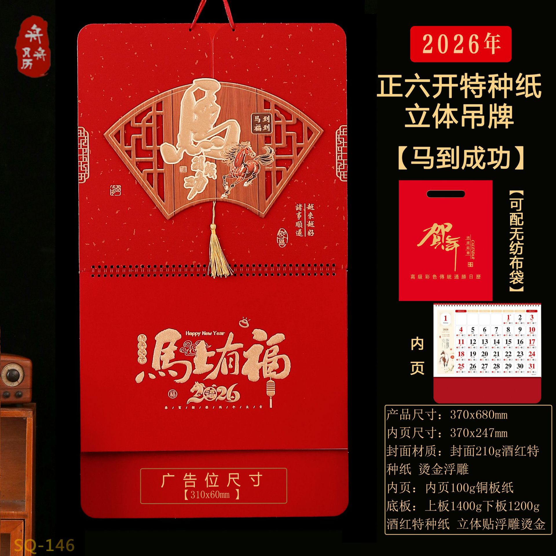��������2026���긣�ƴ���������ֽ�����������ƴ��н����ƹ���