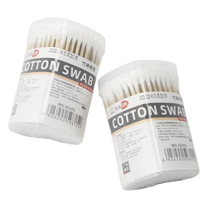 Los hisopos de algodón de doble cabeza en caja Rimei no son fáciles de soltar hisopos de algodón limpieza desechable para el hogar hisopos de bambú hisopos de algodón bolsas