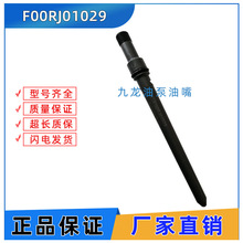 ߉B F00RJ01029 BӗU51103016161