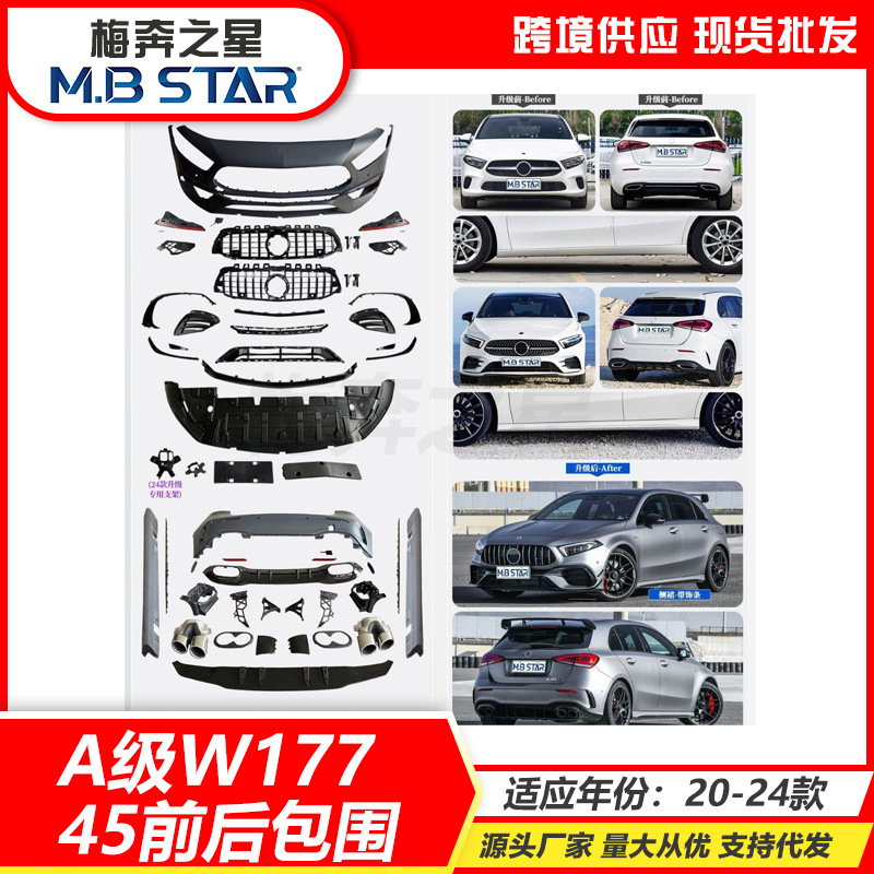 Mercedes-Benz Body Kit for Mercedes-Benz A-Class W177 A200L A220L A180L A35L to A45S Front Bumper (Big Surrounded) - 45-front-bumper-assembly-with-gt-grille