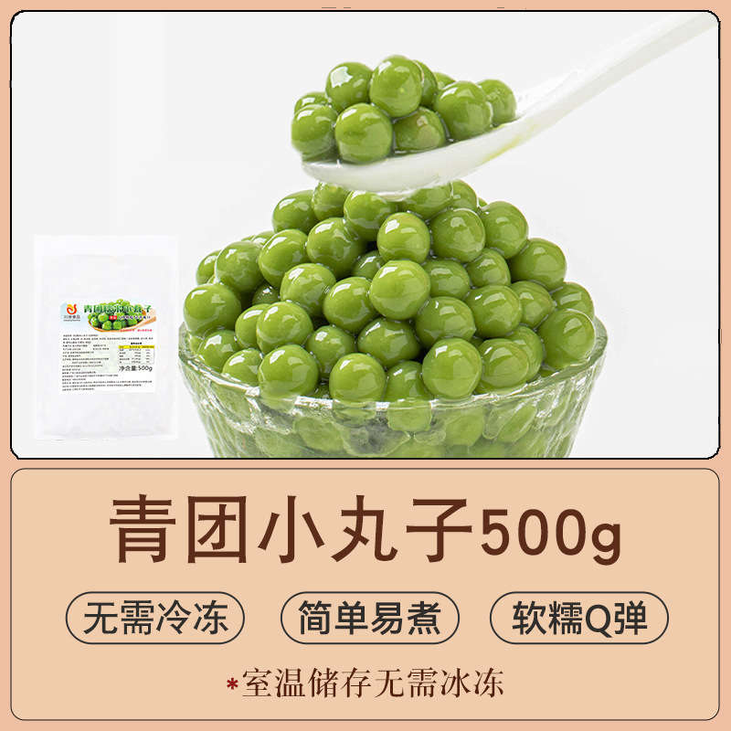 川子もちもち 500g キンモクセイ氷もちもち味 元宵もちもち 無充填粉 業務用酒粕もちもち|undefined