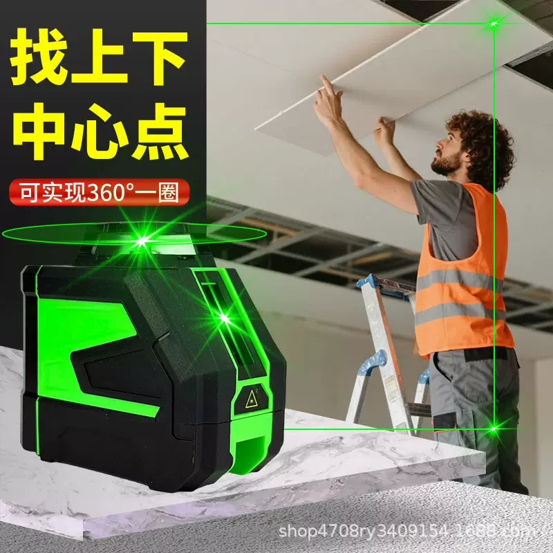 汉盛新款5线绿光激光水平仪超亮带上下点装修小型红外线平水仪