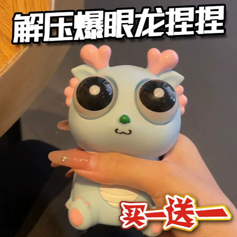 Маленькая игрушка, слайм, антистресс