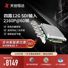 섓a_ TC-720N4 SDI 12G ɼ4· 4K Xpcie·ҕl