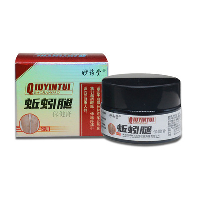 Miao Medic Earthworm Health cream massage Smear Legs Discomfort Walk inconvenient goods in stock wholesale One piece On behalf of