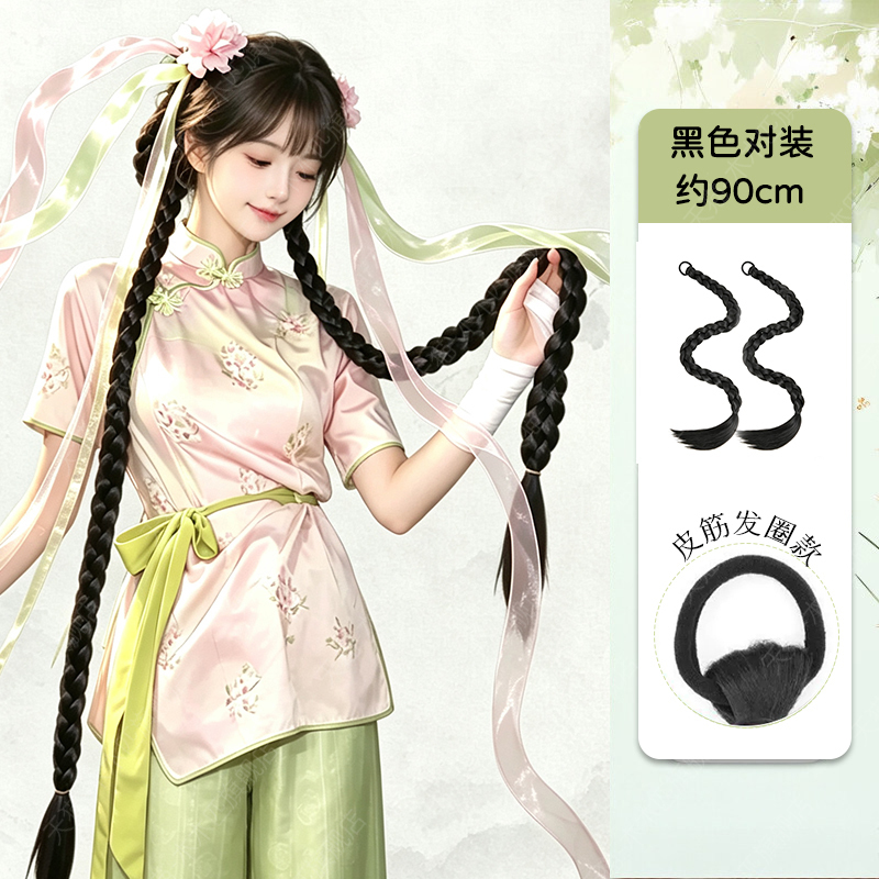 Extra-long and thick twisted braid wig ponytail for women, specially designed for photography, Chinese-style cosplay wig braid Extra-long and thick twisted braid wig ponytail for women, specially designed for photography, Chinese-style cosplay wig braid