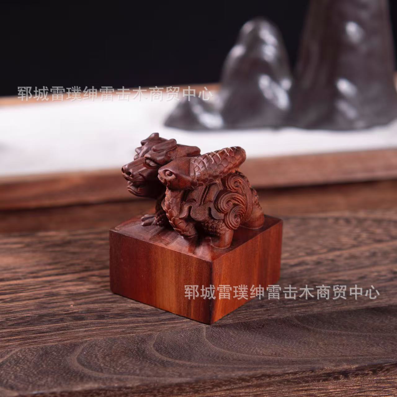 雷击枣木玄武印可加工任意印面雷击枣木玄武印办公室摆件装饰