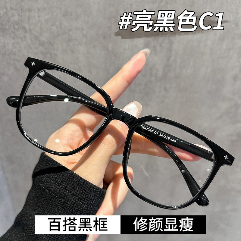 Korean Black Frame Tr90 Large Frame Glasses Anti-Blue Light Women's Face Small 52024 Popular Plain Mirror for Square and Round Faces Korean Black Frame Tr90 Large Frame Glasses Anti-Blue Light Women's Face Small 52024 Popular Plain Mirror for Square and Round Faces