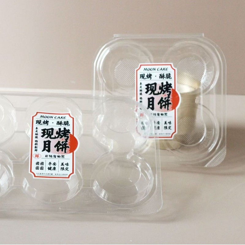 盒馬と同じ中秋節の生肉月餅包装箱、エッグタルト月餅焼き用使い捨て透明プラスチック包装|undefined