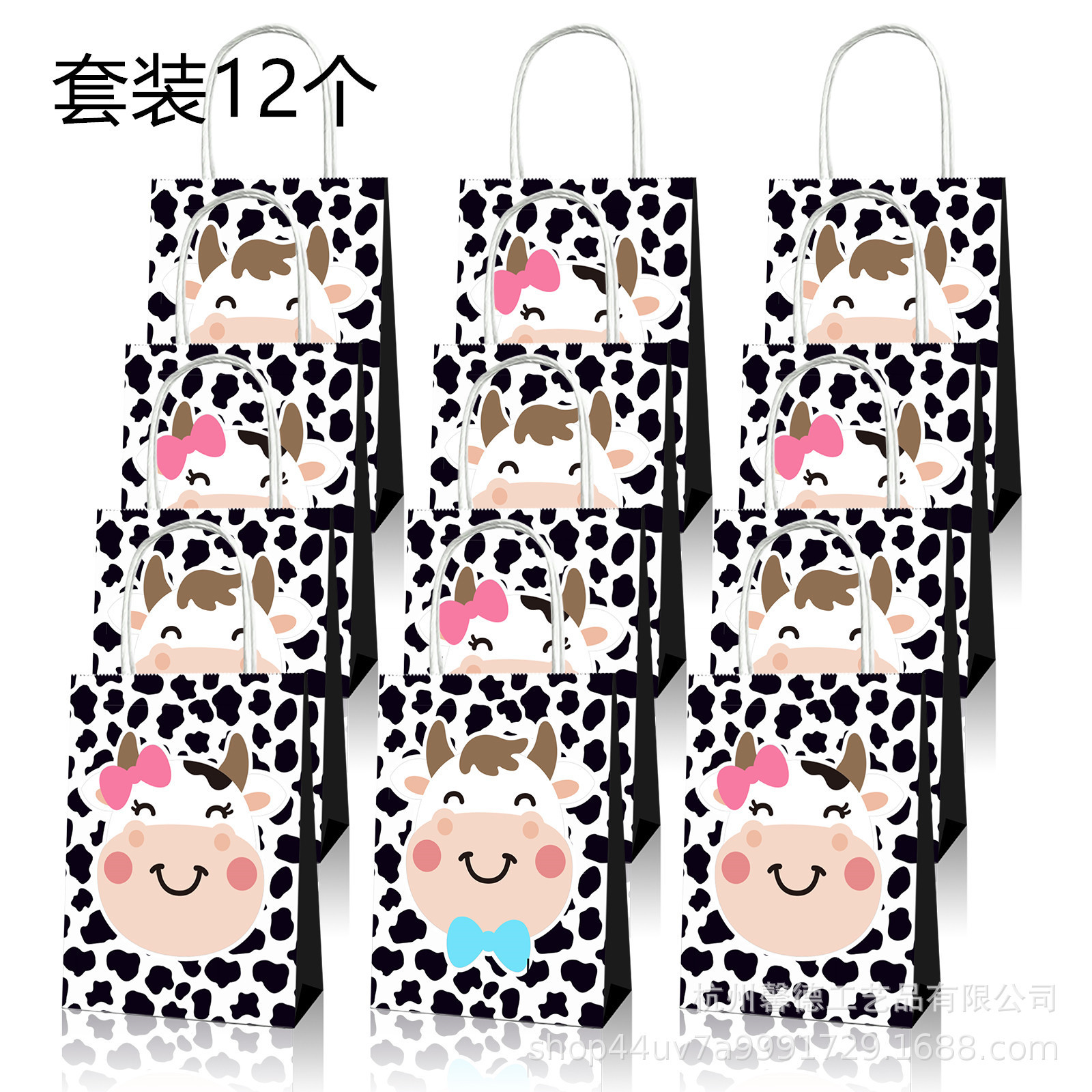 BD037特价 奶牛 公牛 母牛 手提纸袋 派对生日礼物礼品包装袋