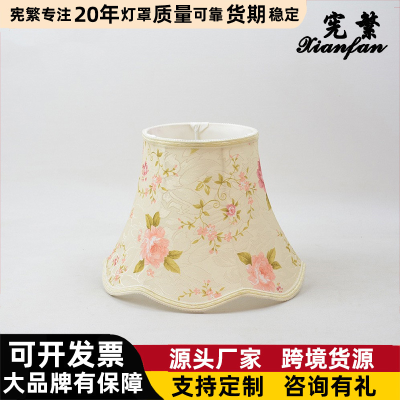 [Xianfan] franela no tejido impreso lámpara de mesa sombra Shell dormitorio sala de estar lámpara de pared lámpara de pie estilo retro