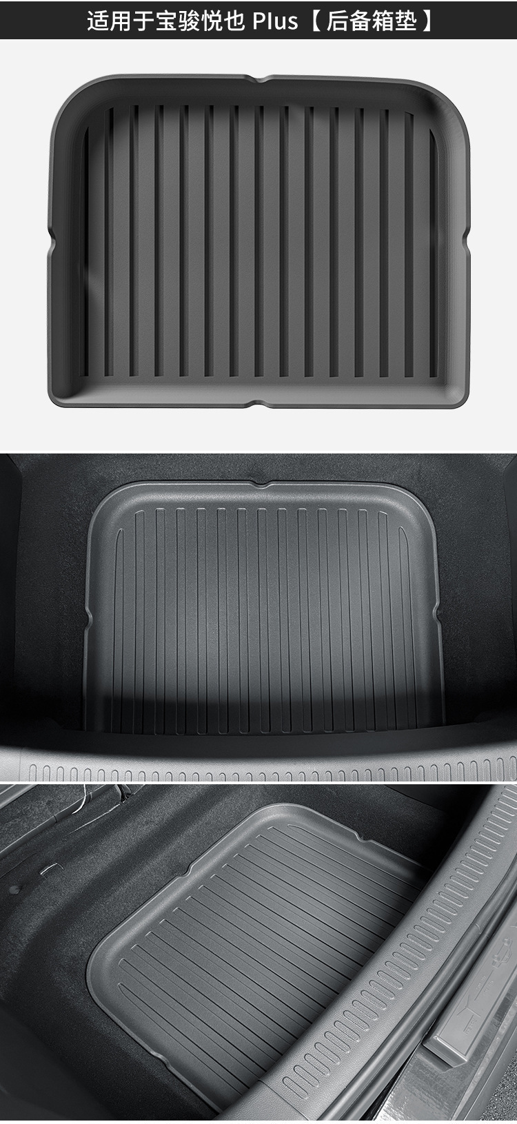 TPE Car Floor Mats for Baojun Yueye Plus 2024