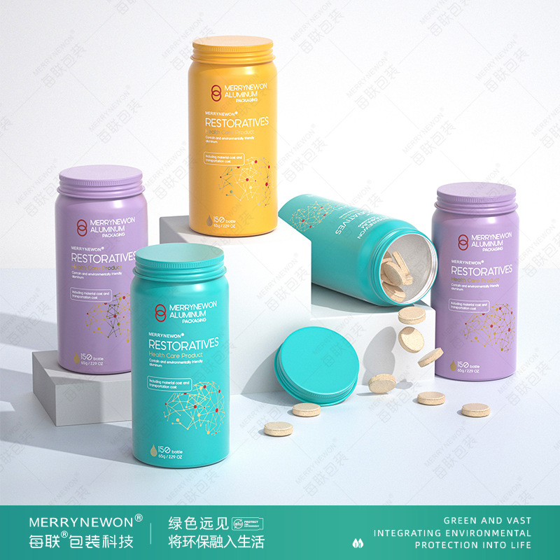 定制高级保健品瓶子90-200ml鱼油胶囊分装药片瓶维生素食品级铝瓶