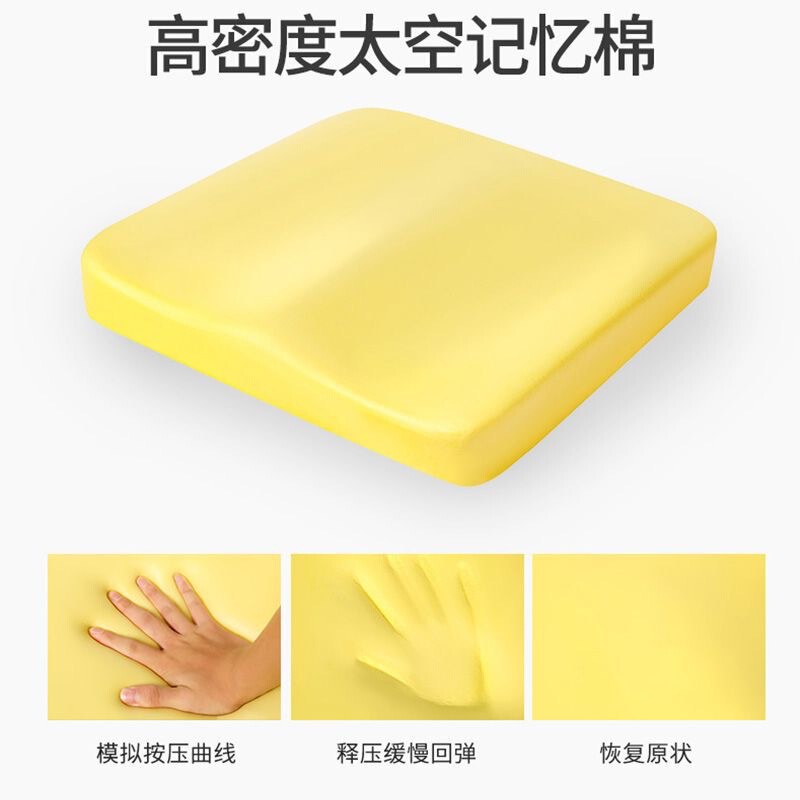 座布団事務室の長い間座っていた椅子のクッションを厚くして、座らないでください。|undefined