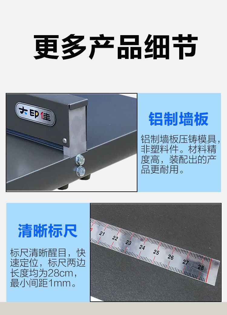 手动压痕机产品细节1