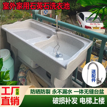 ʯӢʯϴ�³�̨��һ�w�̨����ϴ���莧�������ͥԺ����ʯˮ�ز�