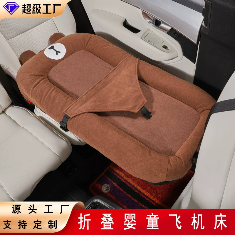 Автомобильная детская кровать для сна для малышей, поездка на автомобиле на большие расстояния, детский высокоскоростной железнодорожный спальный артефакт, спальный коврик для задней части автомобиля