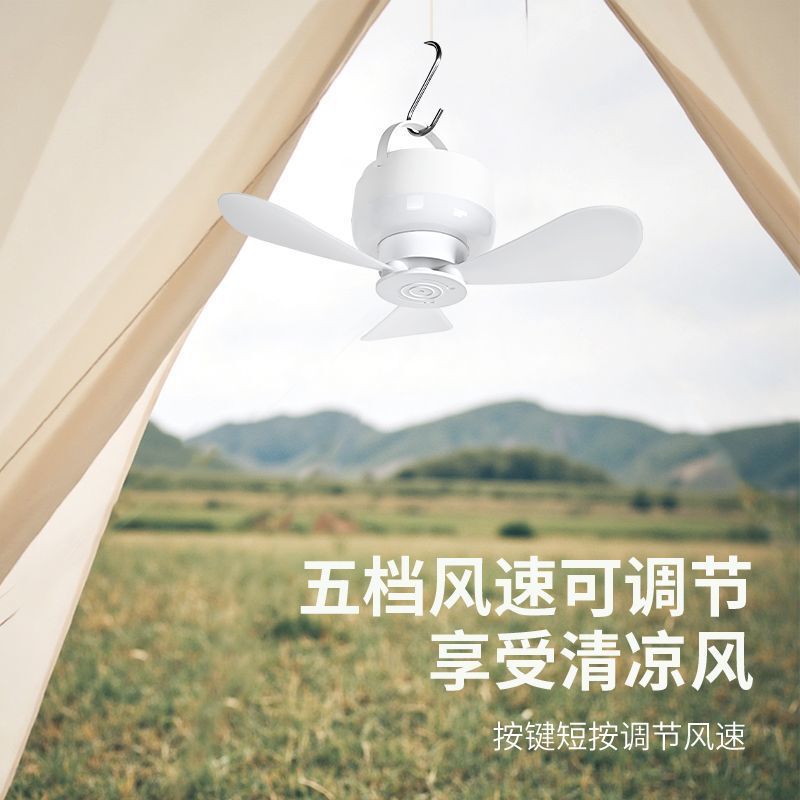 智能遥控小夜灯可充电小吊扇宿舍床上学生寝室家用小型usb电风扇|undefined