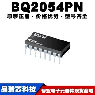 BQ2054PN DIP16 �p���ȫ��늳��Դ����оƬֱ��IC �ṩBOM���
