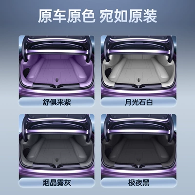 Deep Blue L06 Modification Accessories, Trunk — Trunk Mat