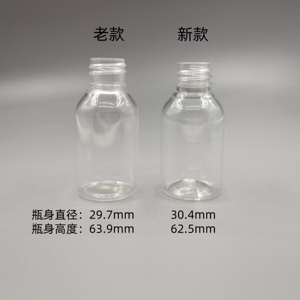 Transparent plastic brush