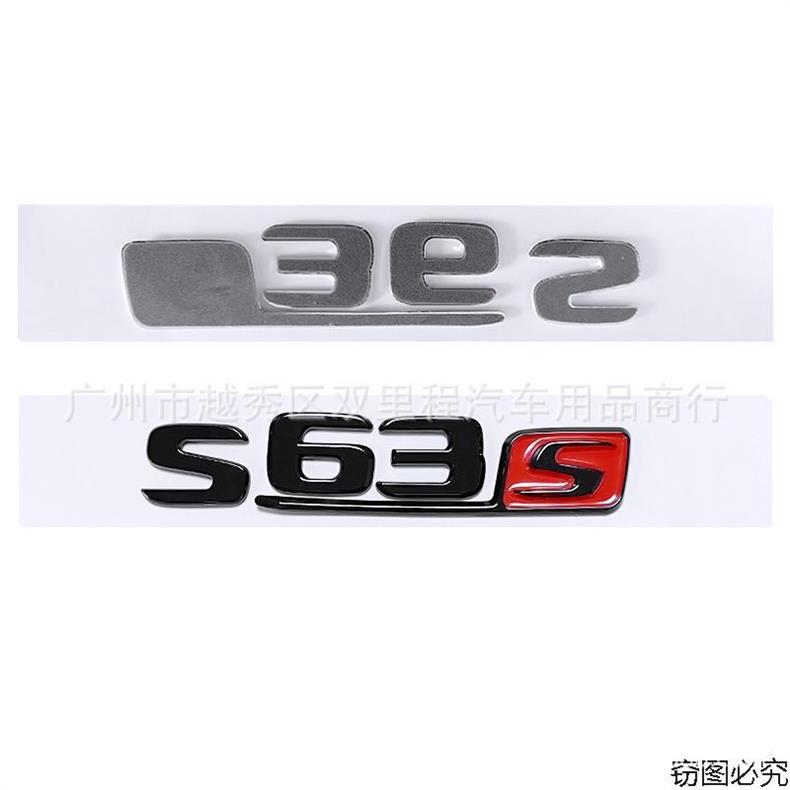 Suitable for Mercedes-Benz C-Class, E-Class, S-Class, and S63 models; used for modifying the rear emblem, AMG trunk lettering, and car accessories; protects the car emblem