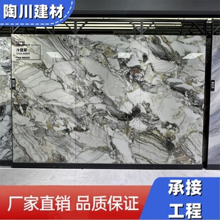 Luxurious Stone Cold Jade Slate Background Wall 1200x2400x9 with Pattern Large Board House Living Room Whole House Full-mounted Large Board