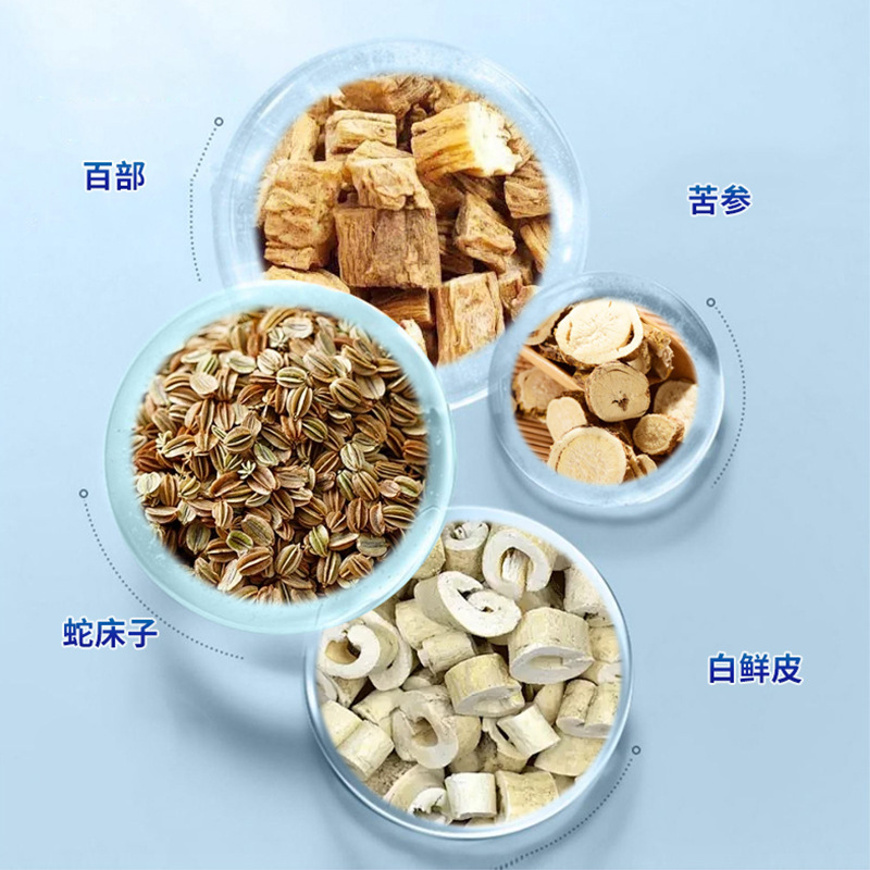 现货批发泰国邦霸虱疥一喷灵舒缓肌肤瘙痒体虱阴虱头虱不适保健液|undefined