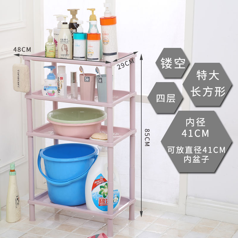 浴室収納ラック、浴室収納ラック、トイレ洗面台ラック、プラスチック収納ラック、三角ラック、床置き|undefined